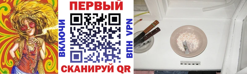 сайты даркнета Telegram  Алексеевка  Амфетамин 97%  купить  