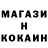 Метадон белоснежный Tagir K