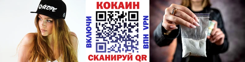 Кокаин 98% Алексеевка