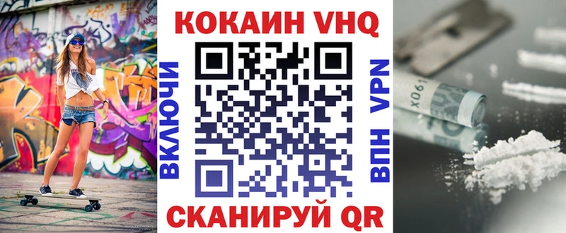 Кокаин Fish Scale  Алексеевка 