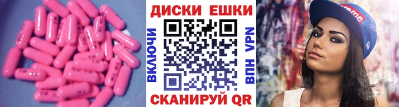 ЭКСТАЗИ ешки Алексеевка