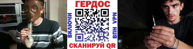 площадка состав Алексеевка Героин хмурый цена наркотик