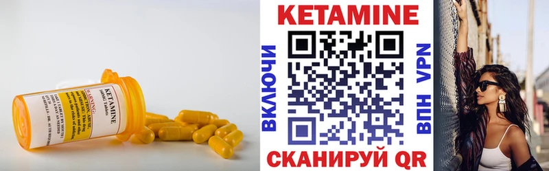 магазин продажи   Алексеевка  Кетамин VHQ 