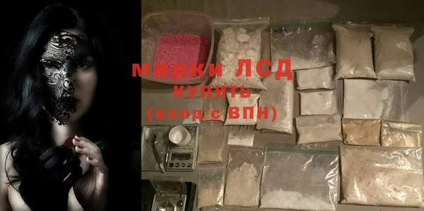 MESCALINE Алзамай