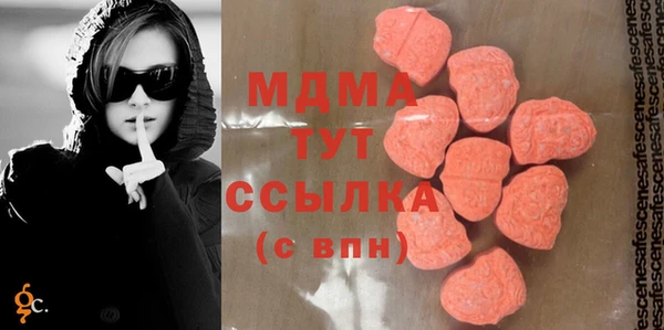 MESCALINE Алзамай