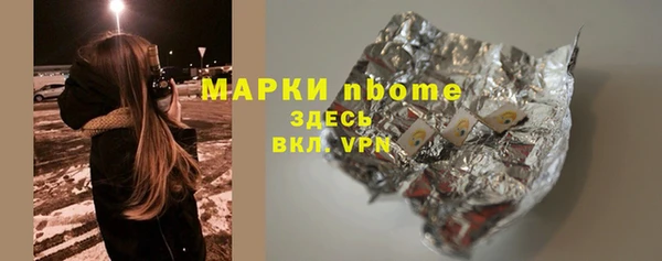 MESCALINE Алзамай