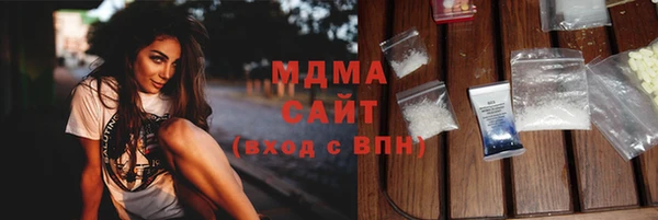 MESCALINE Алзамай