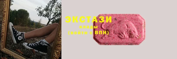 синтетический гашиш Алексеевка