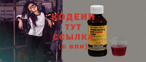 MESCALINE Елизово