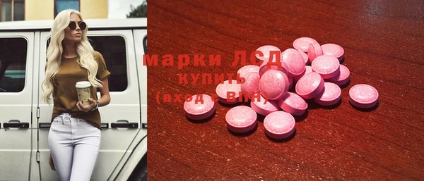 MESCALINE Алзамай