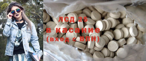 синтетический гашиш Алексеевка