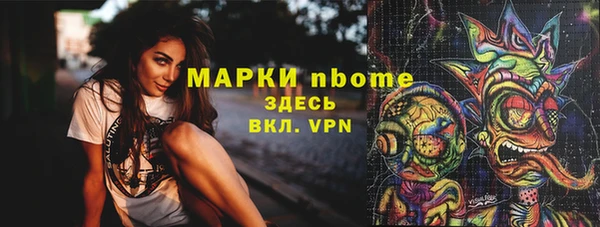 синтетический гашиш Алексеевка