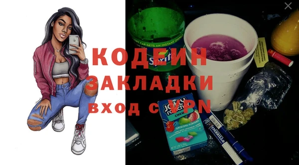 MESCALINE Алзамай