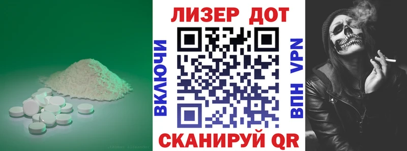 Лсд 25 экстази кислота купить наркотик Алексеевка