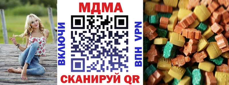купить наркотик  Алексеевка  МДМА Molly 