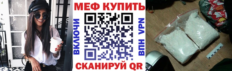 Меф VHQ  Алексеевка 