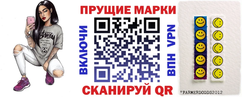 Марки N-bome 1,5мг  Алексеевка 