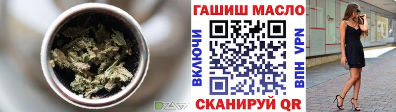 Дистиллят ТГК THC oil Алексеевка